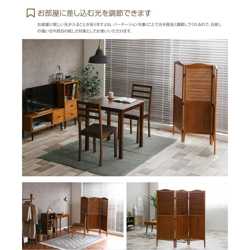 パーテーション パーティション 目隠し ついたて 部屋 自立 仕切り おしゃれ おしゃれ家具 北欧 レトロ ヴィンテージ ワンルーム リビング ダイニング 什器 G2714 インテリアショップ イーナ 通販 Yahoo ショッピング