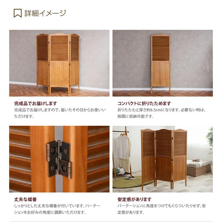 値下げしました。ついたて　目隠し 楽天市場】【最大25％クーポン配布中】 木製パーテーション高さ180cm 2