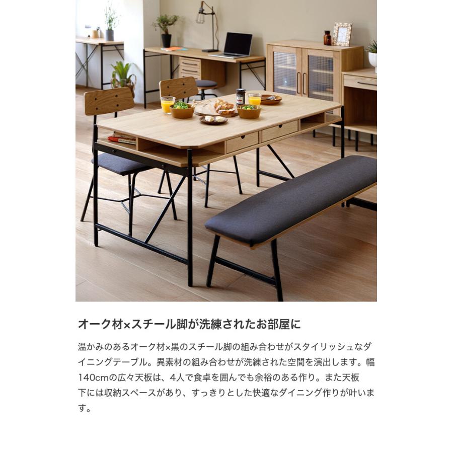 木製　デスク　机　ダイニングテーブル　収納 テーブル ダイニングテーブル デスク ワーキングデスク 机 食卓 収納