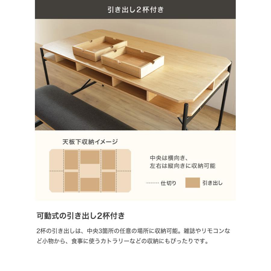 木製　デスク　机　ダイニングテーブル　収納 テーブル ダイニングテーブル デスク ワーキングデスク 机 食卓 収納