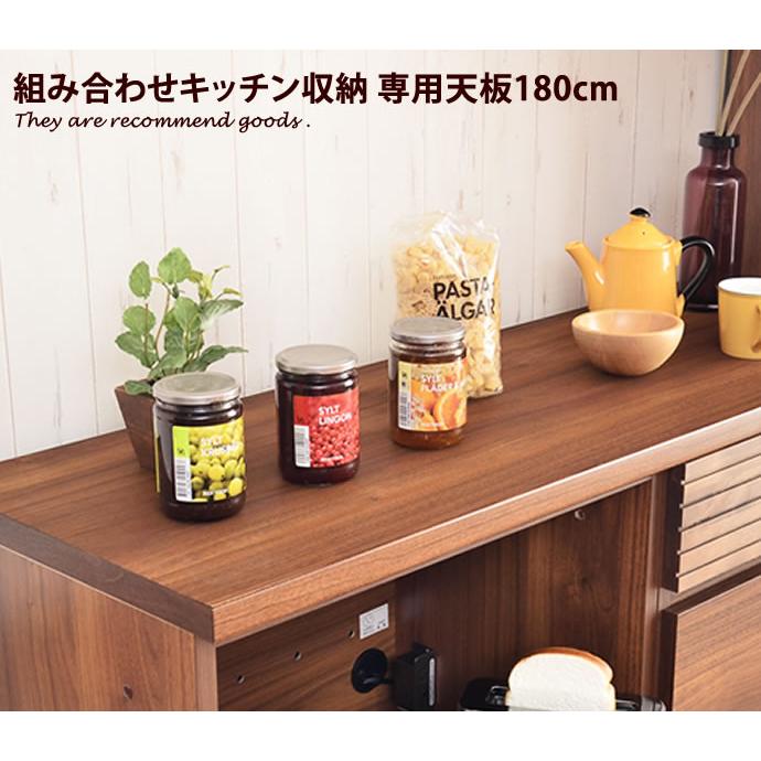 天板 レンジ台 キッチンワゴン レンジラック 幅180 キッチン 収納 キッチン収納 コンパクト キッチンカウンター 間仕切り キッチングッズ 台所収納 G231 インテリアショップ イーナ 通販 Yahoo ショッピング