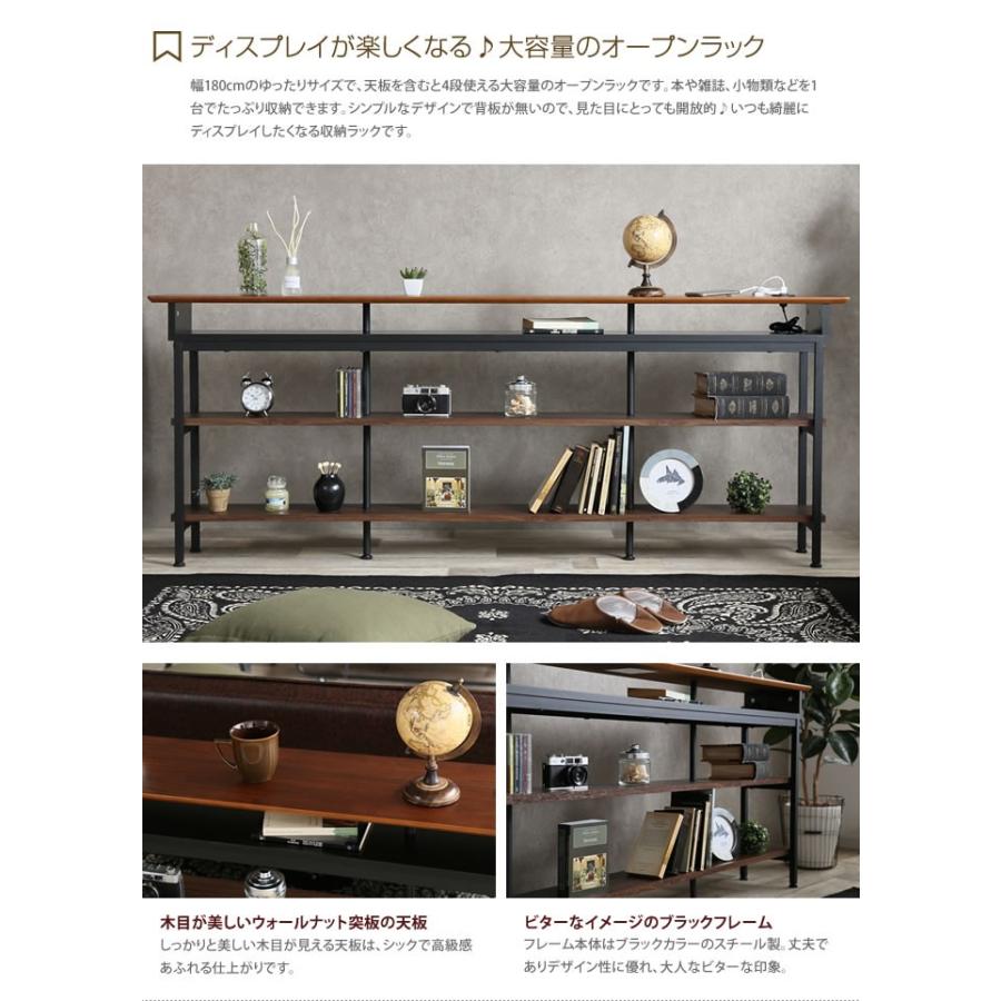 ラック ディスプレイラック オープンラック 3段 棚 収納棚 本棚 収納 間仕切り オシャレ おしゃれ おしゃれ家具 食器棚 ロータイプ リビング キッチン G インテリアショップ イーナ 通販 Yahoo ショッピング