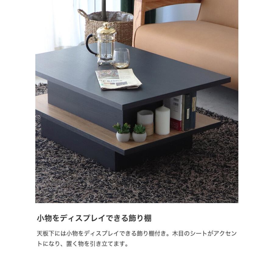 テーブル 昇降式 リフトアップ リフティング センター ロー リビング