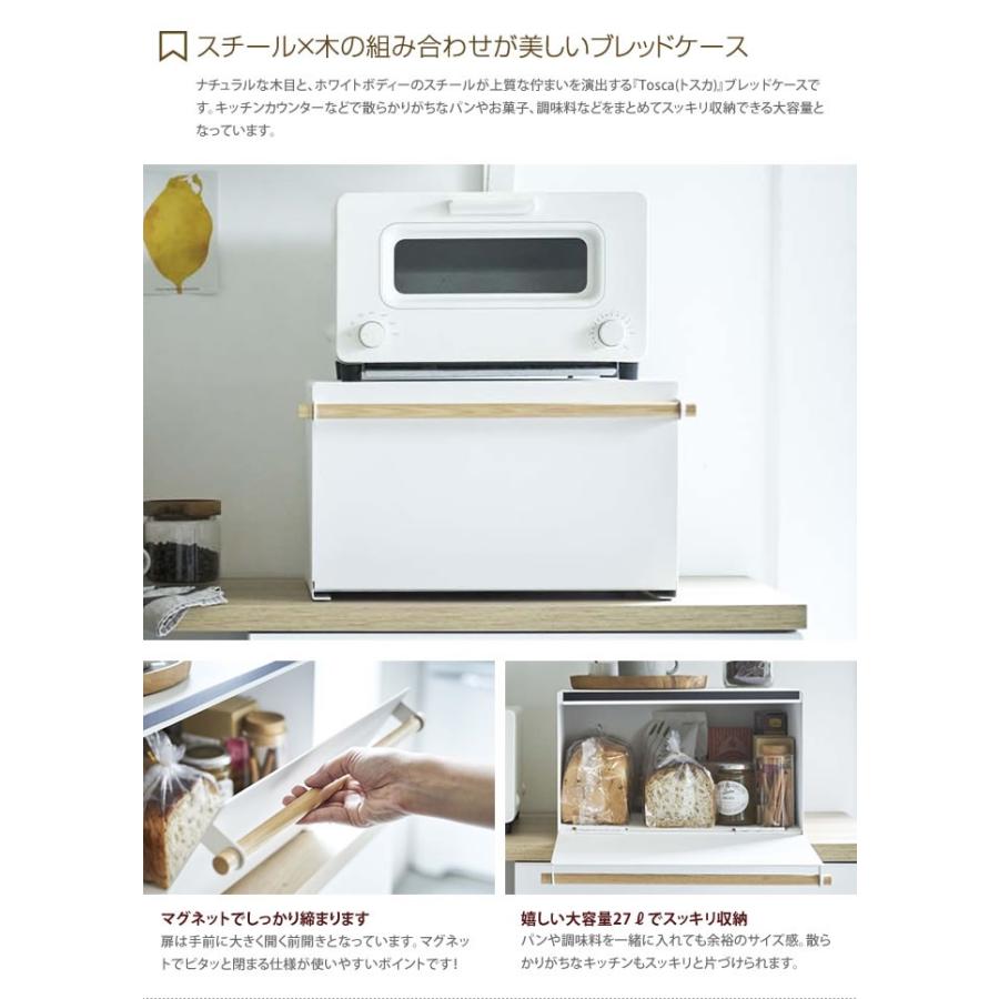 ブレッドケース パンケース ケース スパイスラック 調味料ラック おしゃれ おしゃれ家具 北欧 シンプル キッチンカウンター キッチン キッチン収納 収納 G インテリアショップ イーナ 通販 Yahoo ショッピング