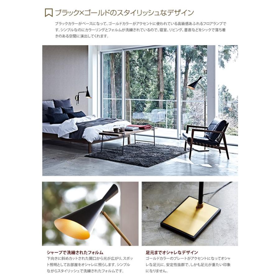 ジェネシス フロアランプ ブラック ゴールド シンプル モダン スタイリッシュ オシャレ ランプ付き G3294 インテリアショップ イーナ 通販 Yahoo ショッピング