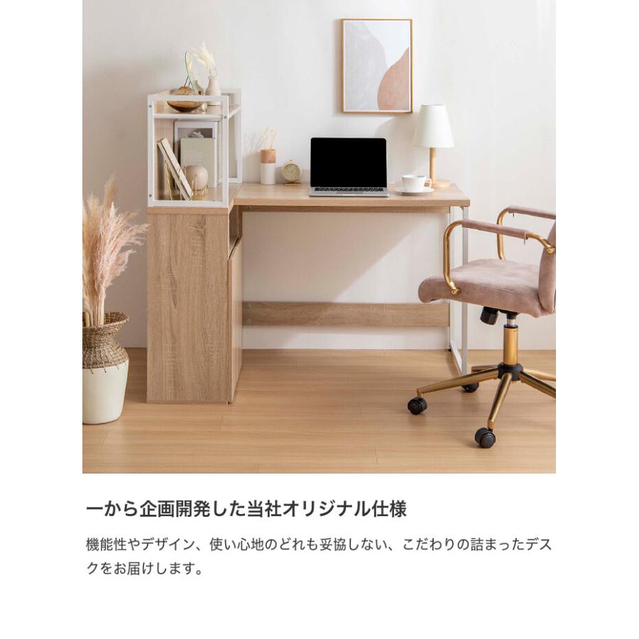 デスクセット デスク 机 書斎 イス チェア 椅子 キッズ キッズデスク