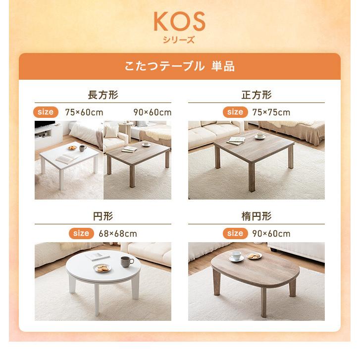 木目調　グレー　こたつ　本体　布団　２点　セット　 正方形　炬燵　 コタツ こたつ こたつセット こたつ布団 長方形 コタツ 炬燵 リビングこたつ