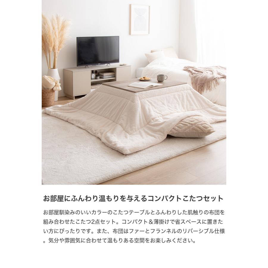 こたつ こたつセット こたつ布団 長方形 コタツ 炬燵 リビングこたつ