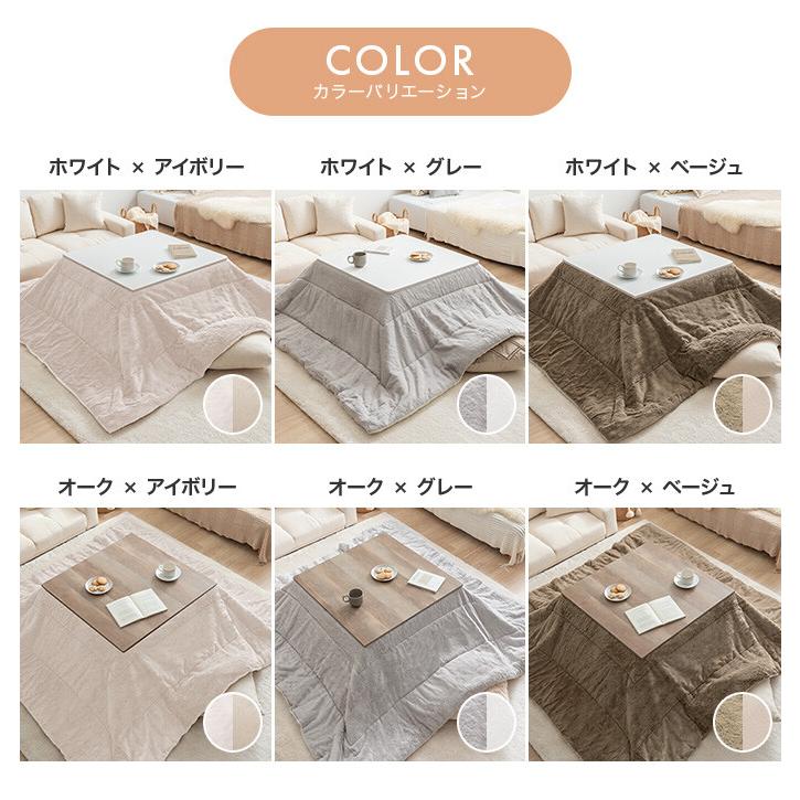 こたつセット テーブル 布団 2点セット コタツ 炬燵 机 正方形 角型