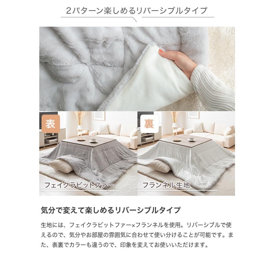 こたつセット テーブル 布団 2点セット コタツ 炬燵 机 正方形 角型
