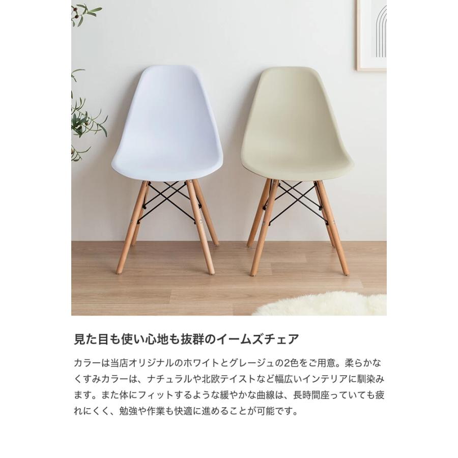 4点セット】Pop ツインデスク+イームズチェア2脚 ナチュラルホワイト