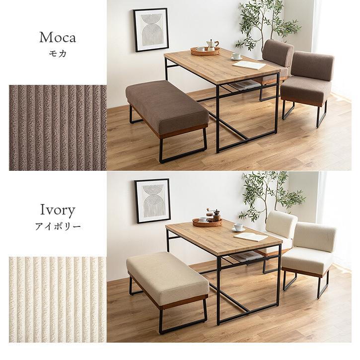ダイニングセット ダイニングテーブルセット 4点セット 食卓 テーブル
