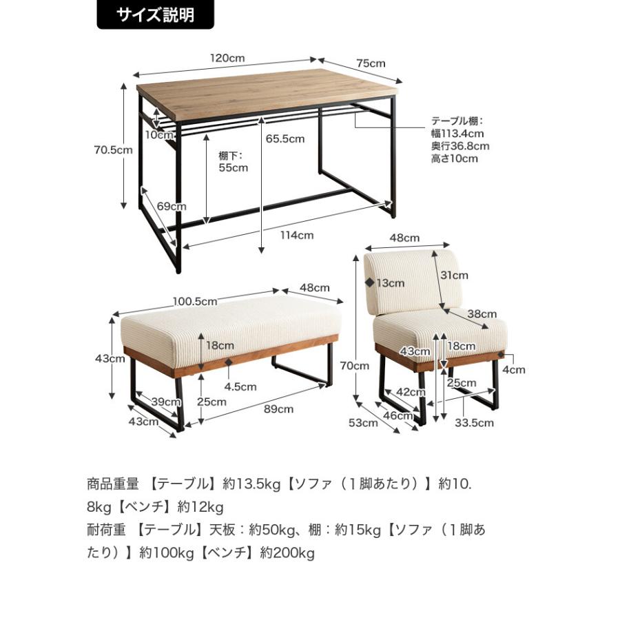 ダイニングセット ダイニングテーブルセット 4点セット 食卓 テーブル