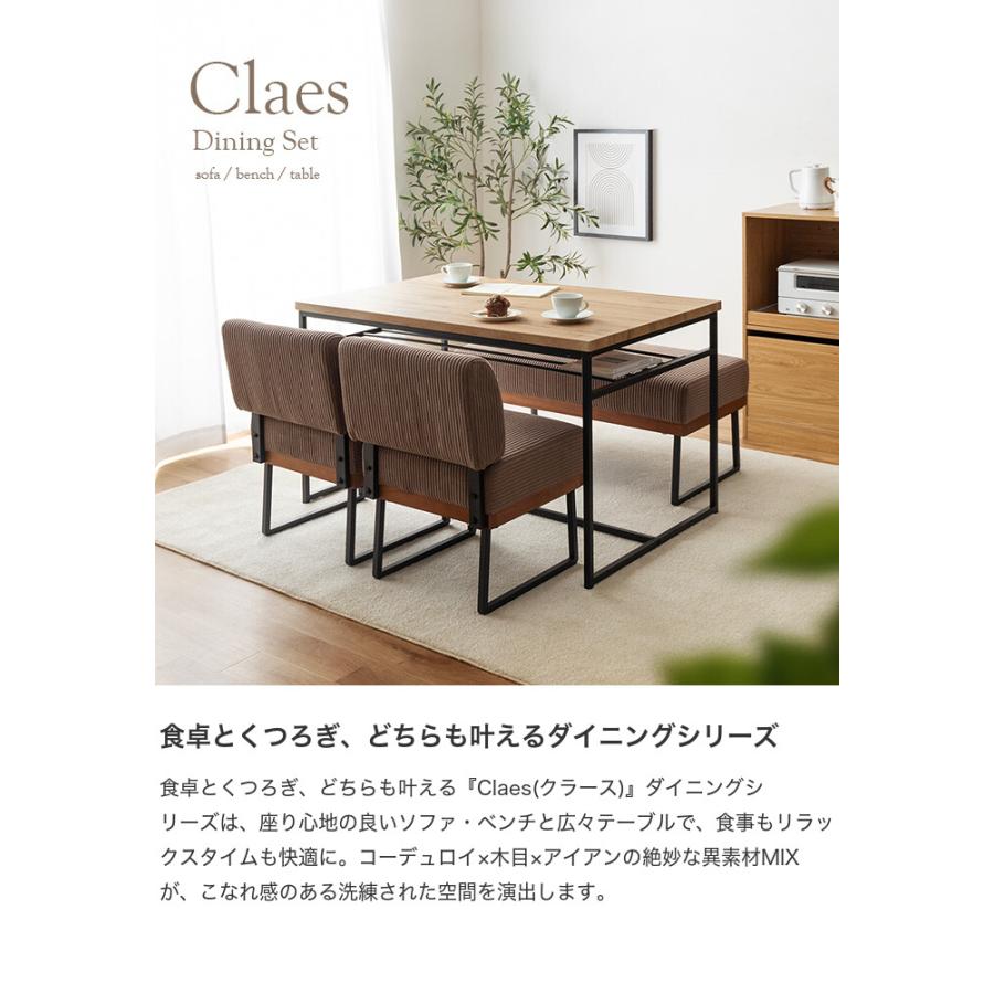 ダイニングセット ダイニングテーブルセット 4点セット 食卓 テーブル