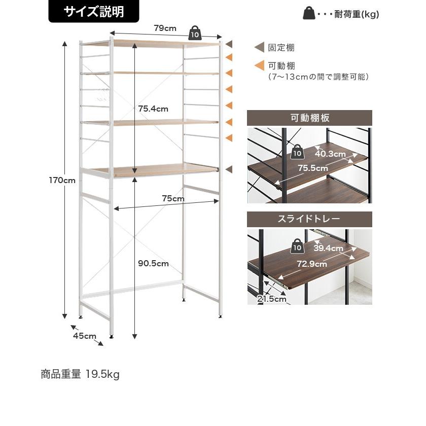 ゴミ箱付きキッチンラック ごみ箱 ゴミ箱上ラック 食器棚 レンジ台