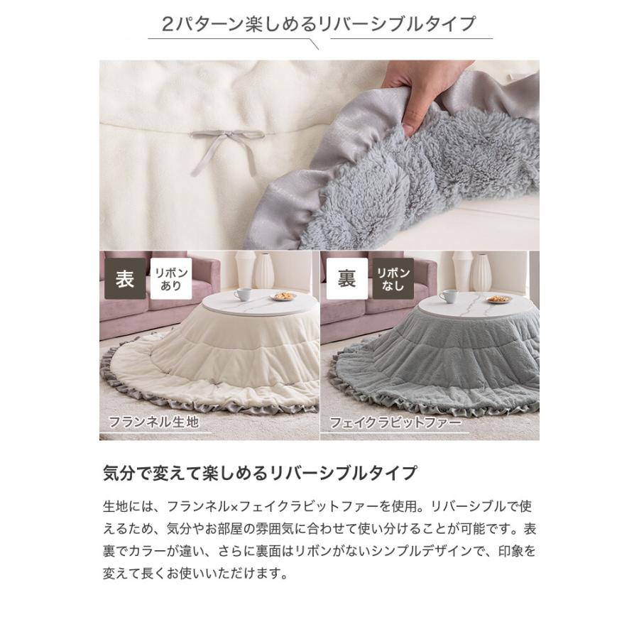こたつ こたつテーブル コタツ こたつセット 円形 丸型 布団セット