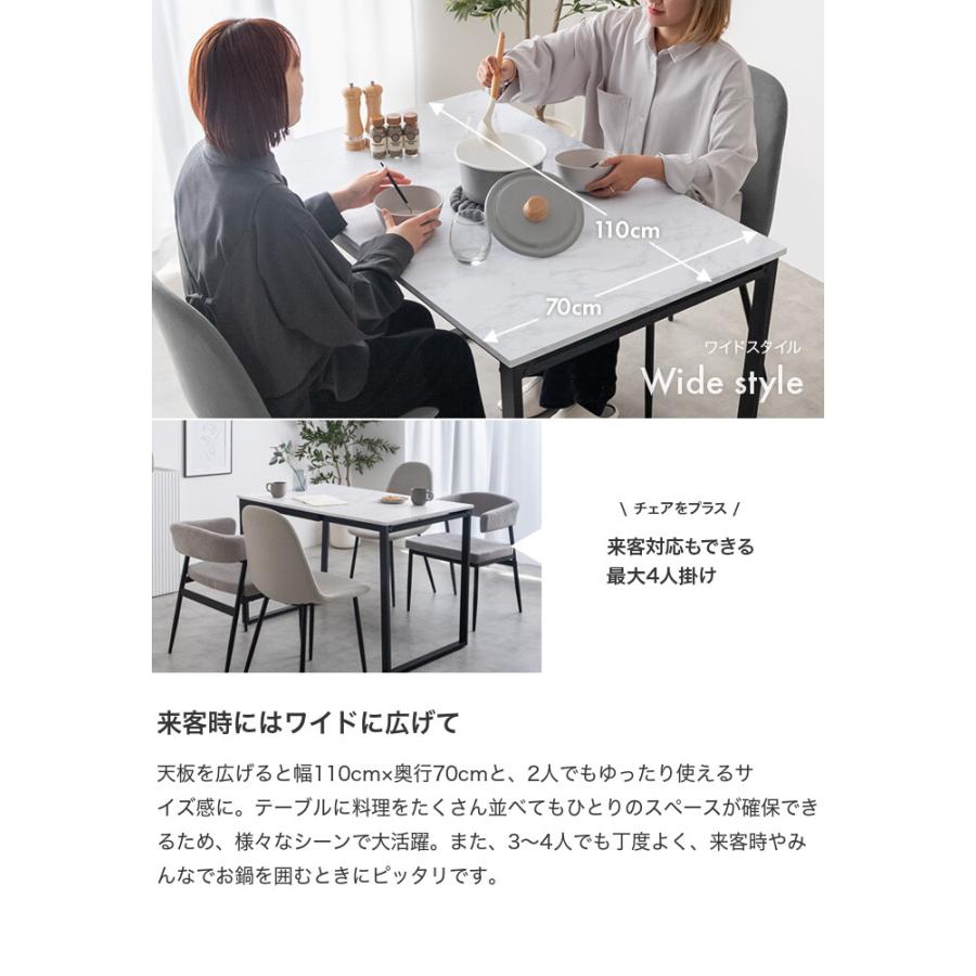 ダイニング セット 3点 テーブル 幅70cm チェア シンプルタイプ 2脚 ダイニングテーブルセット 伸長式 2人用 3点 ダイニングテーブル 椅子