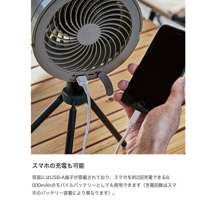 サーキュレーター 扇風機 ファン 家電 デザイン 送風機 冷風機 屋内外 両用 三脚 スタンド 吊り下げ ランタン 充電式 スマホ充電 モバイルバッテリー｜eeena｜03