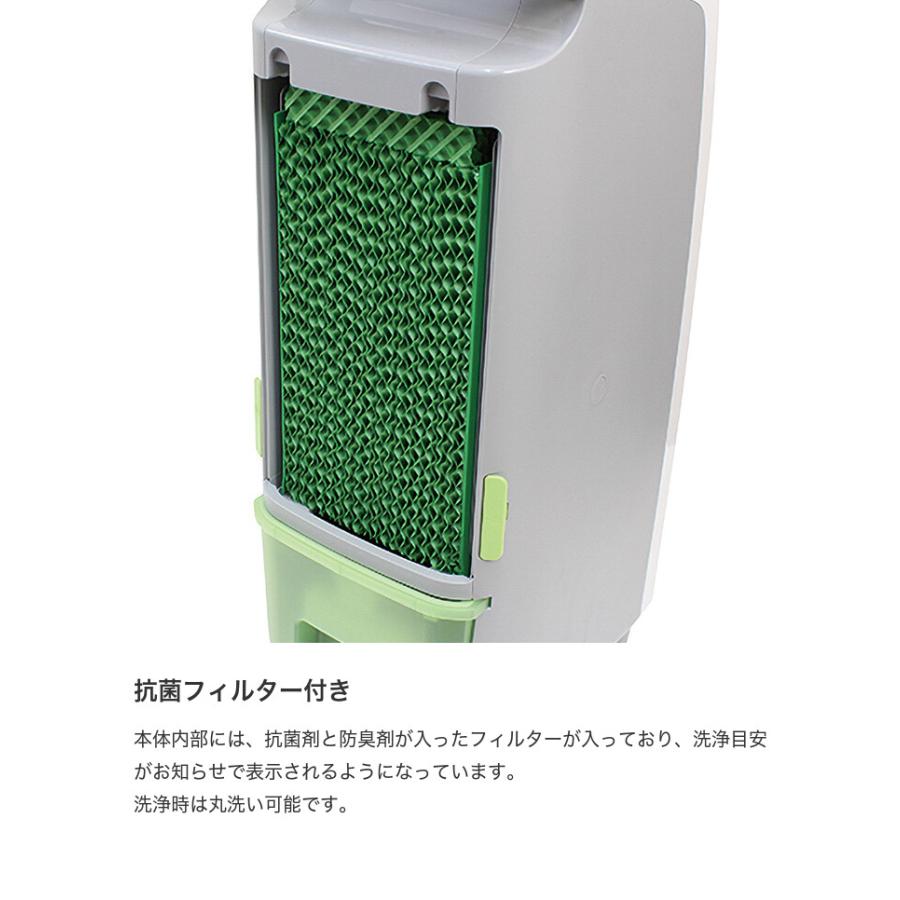温冷風機 サーキュレーター ファン 家電 リビング 寝室 居間