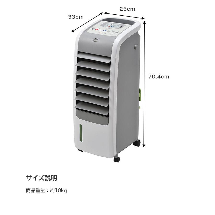 温冷風機 サーキュレーター ファン 家電 リビング 寝室 居間