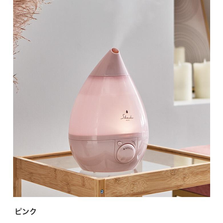 加湿器 アロマ加湿器 超音波式 SHIZUKU mini しずくミニ AHD-043-WH