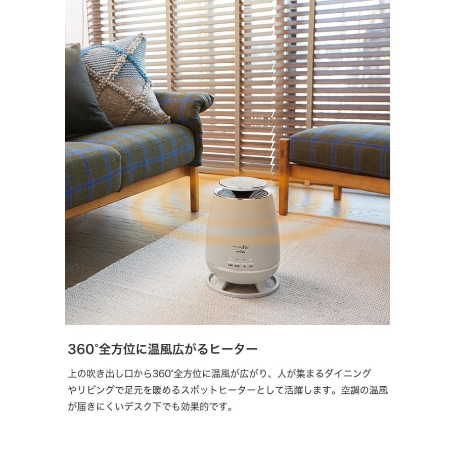 suminen セラミックファンヒーター 温風　ヒーター　電気ストーブ　暖房 ヒーター セラミック スポット 暖房 電気ストーブ 暖房機器 家電 360