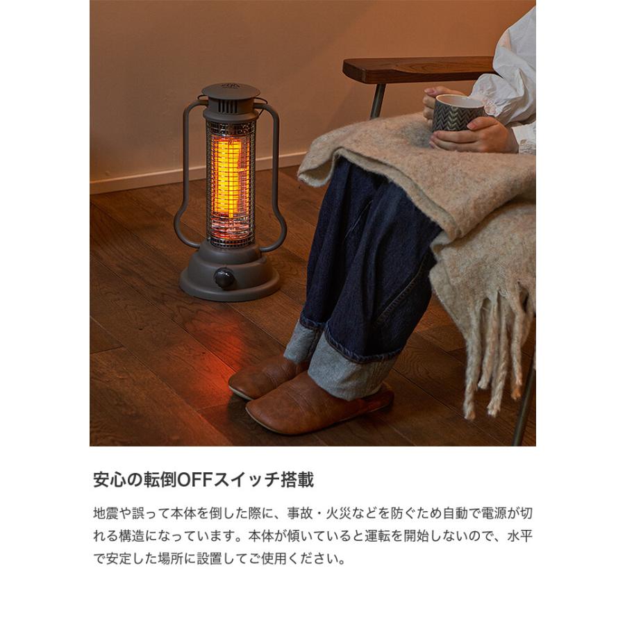 ヒーター カーボンヒーター 暖房 電気ストーブ 家電 スポットヒーター ソトモ SOTOMO ランタン型 レトロ アウトドア テラス リビング 暖炉 キャンプ｜eeena｜04