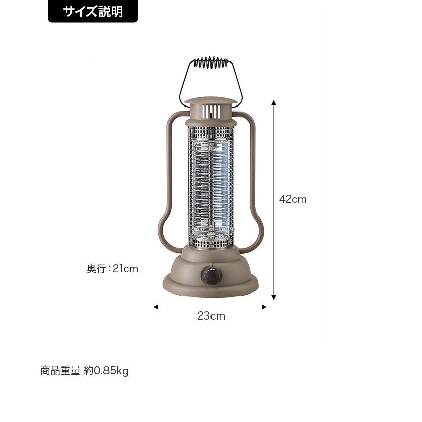 ヒーター カーボンヒーター 暖房 電気ストーブ 家電 スポットヒーター ソトモ SOTOMO ランタン型 レトロ アウトドア テラス リビング 暖炉 キャンプ｜eeena｜08