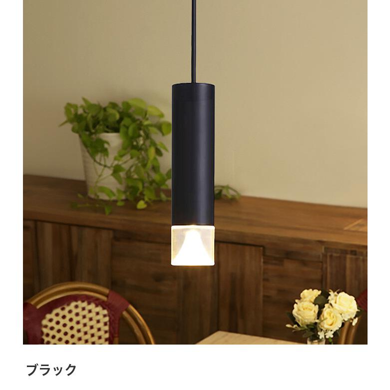 ペンダントライト 照明 1灯 LED ペンダント ダクトレール 吊り下げ灯