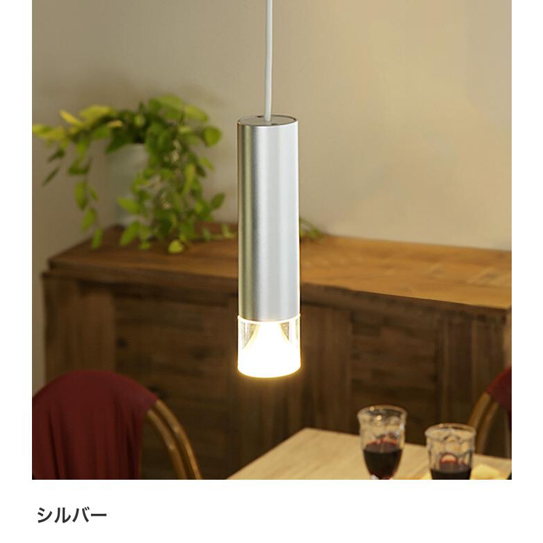 ペンダントライト 照明 1灯 LED ペンダント ダクトレール 吊り下げ灯