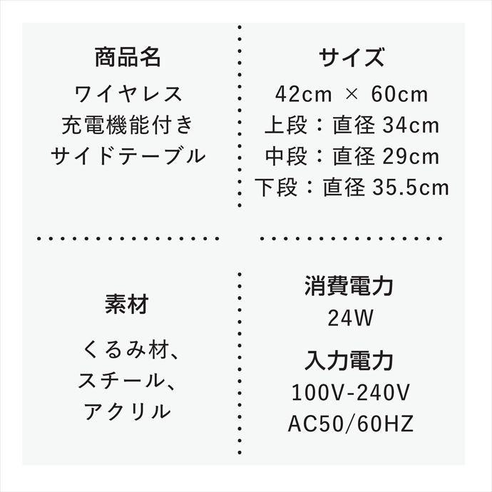 サイドテーブル ナイトテーブル ベット ソファサイド リビング 寝室