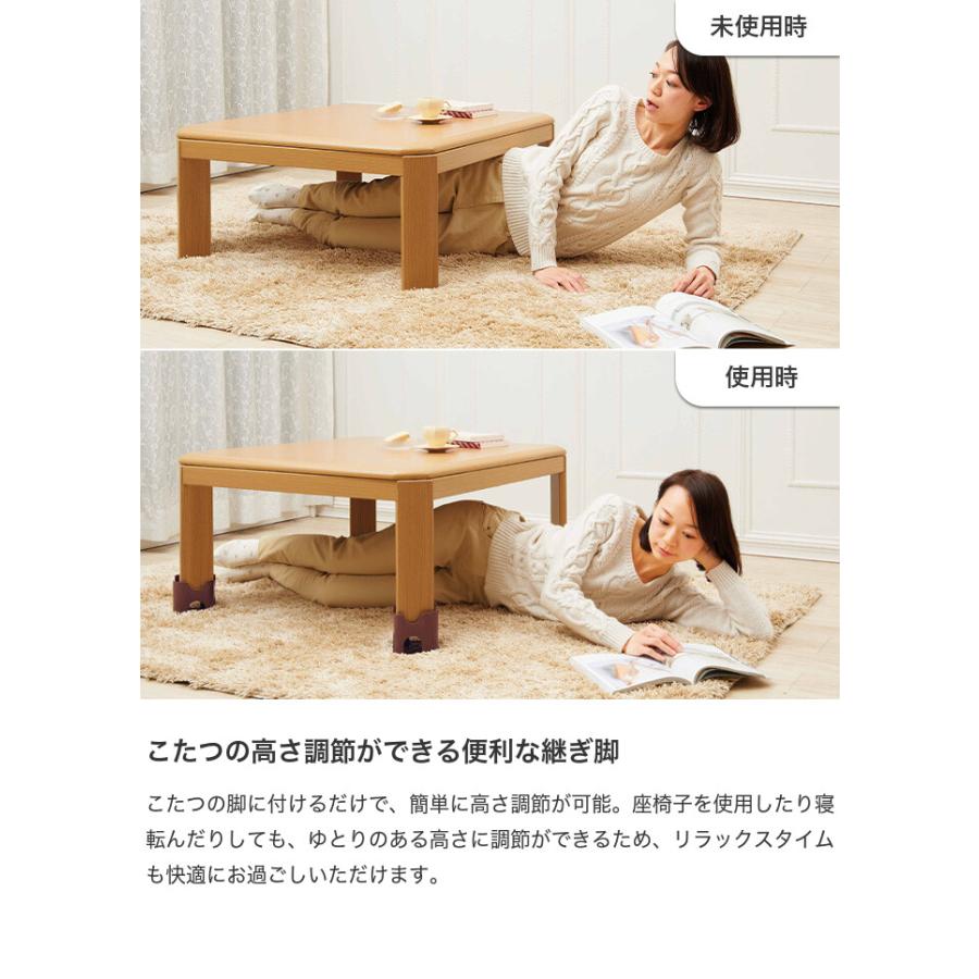 インテリア雑貨 雑貨 継ぎ脚 継脚 高脚 こたつ テーブル 机 4個セット