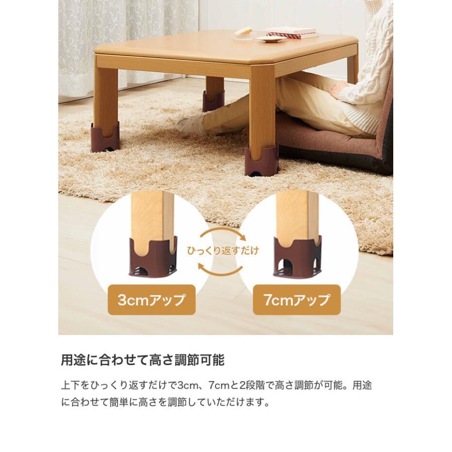 AIRUJIA こたつ高さ調節 60*30mm 4個セット eeena_g37361