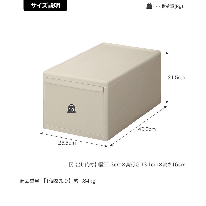 収納 カラーボックス 収納ボックス 収納ケース 引き出し 衣装ケース 衣類収納 日本製 Mサイズ ミディ 3個セット ライクイット 積み重ね スタッキング_8
