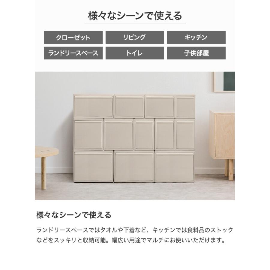 収納 カラーボックス 収納ボックス 収納ケース 引き出し 衣装ケース 衣類収納 日本製 Lサイズ スリム 3個セット ライクイット 積み重ね スタッキングの画像