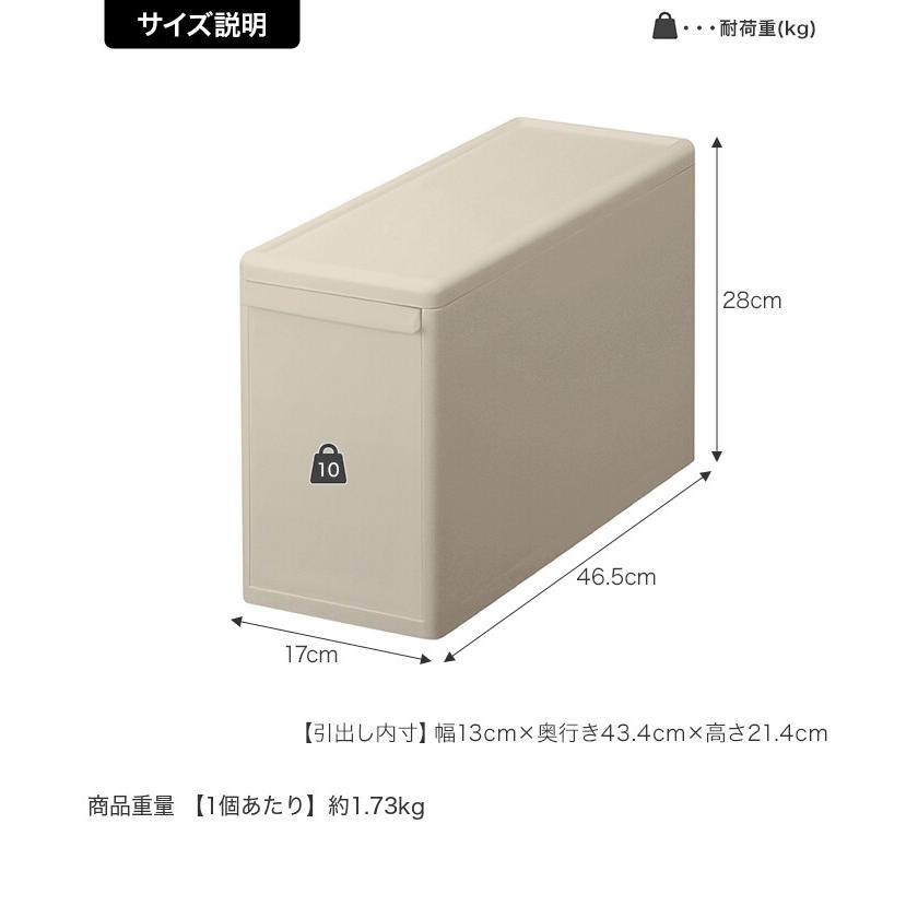収納 カラーボックス 収納ボックス 収納ケース 引き出し 衣装ケース 衣類収納 日本製 Lサイズ スリム 3個セット ライクイット 積み重ね スタッキングの画像