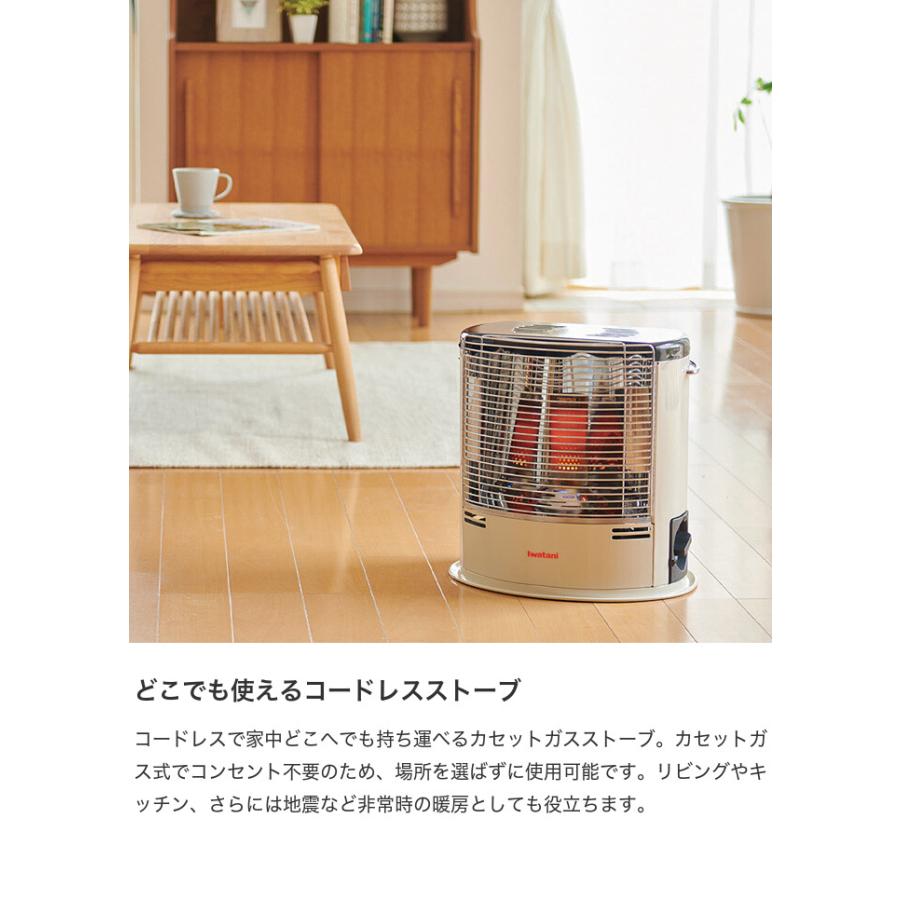 家電 ヒーター ストーブ ガスストーブ 暖房器具 イワタニ Iwatani 岩谷
