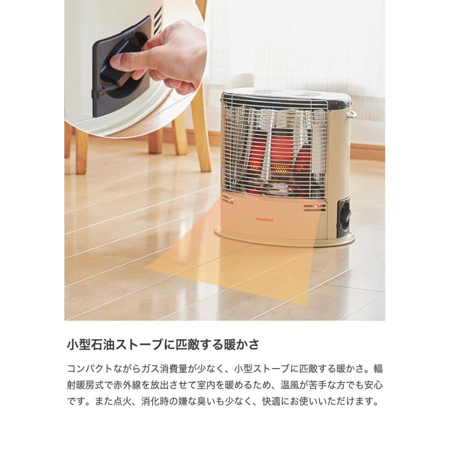 家電 ヒーター ストーブ ガスストーブ 暖房器具 イワタニ Iwatani 岩谷