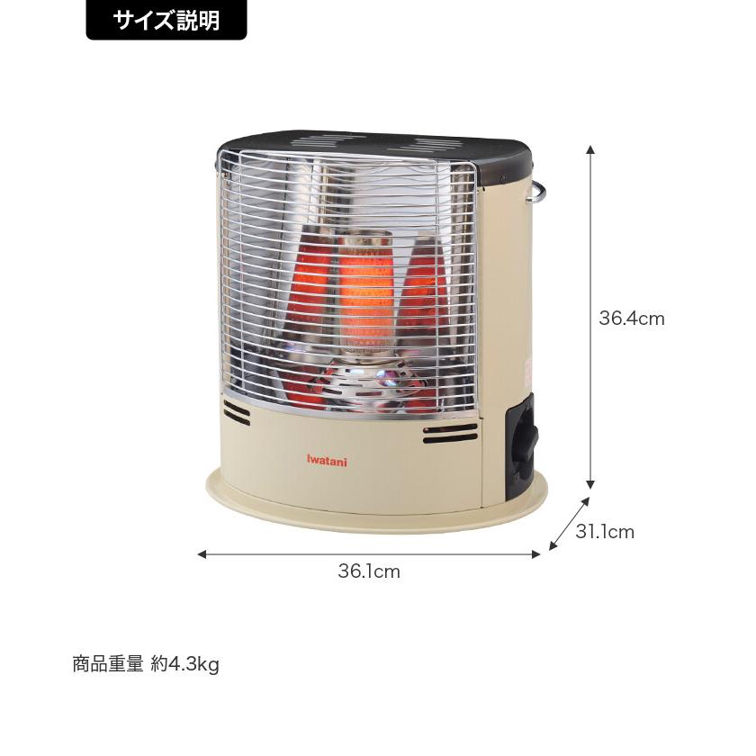 家電 ヒーター ストーブ ガスストーブ 暖房器具 イワタニ Iwatani 岩谷