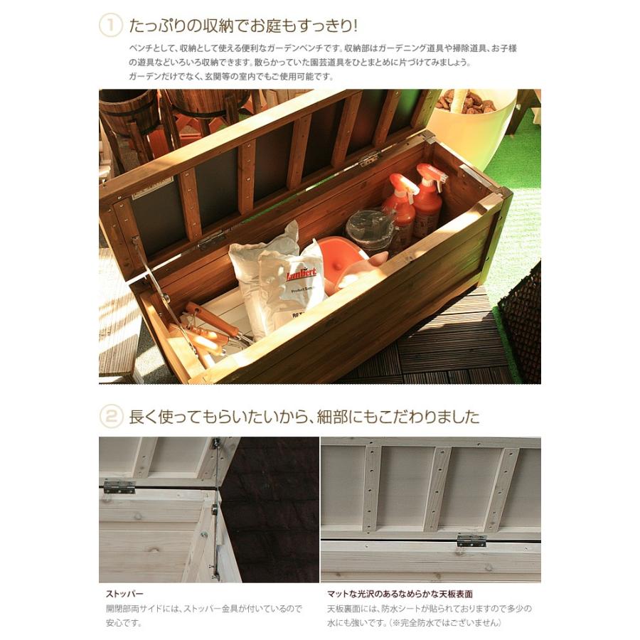 アンティークなガーデンベンチ ボックスベンチ ガーデンベンチ 90cm ベンチ 収納付 収納 チェア