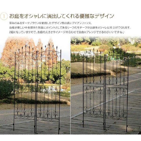 ガーデン 庭 ガーデニング フェンス ガーデンフェンス スチール ダークブラウン エクステリア 植物 つる 2枚 花 バラ ガーデン用品 2 ハイタイプ つた G インテリアショップ イーナ 通販 Yahoo ショッピング