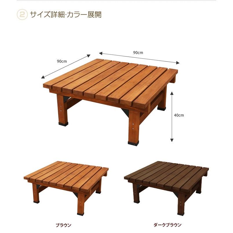 Abelia Bench 90×90 デッキ縁台 縁台 ウッドデッキ デッキ シンプル ブラウン お手軽 便利_2