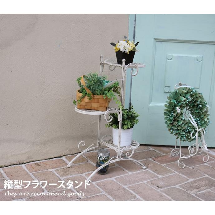 フラワースタンド ガーデニング アイアン アンティーク ホワイト 縦型 屋外 玄関先 シャビー レトロ シック おしゃれ 可愛い G インテリアショップ イーナ 通販 Yahoo ショッピング