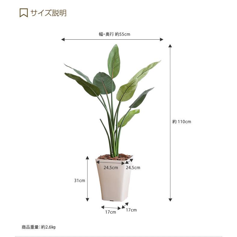 人工観葉植物 フェイクグリーン 高さ1.1m 人工植物 光触媒 インテリアグリーン 造花 インテリア おしゃれ ストレチア 消臭 抗菌 V-CAT グリーン_2