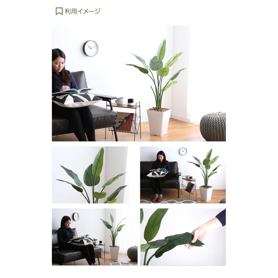 人工観葉植物 フェイクグリーン 高さ1.1m 人工植物 光触媒 インテリアグリーン 造花 インテリア おしゃれ ストレチア 消臭 抗菌 V-CAT グリーン_6