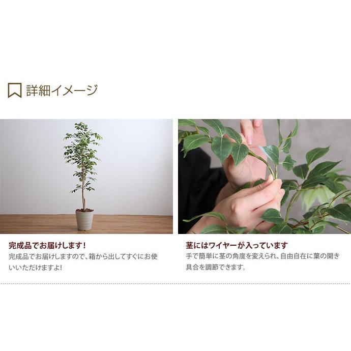 高さ1.3m 光触媒 フェイクグリーン 観葉植物 人工観葉植物 グリーン おしゃれ家具 おしゃれ 北欧 インテリア マウンテンアッシュ 造花 インドアグリーン_5