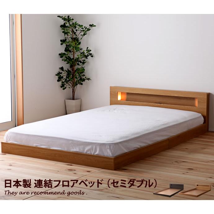 最安値 セミダブル 高密度ポケットコイルマットレス付 ベッド セミダブルベッド ベッドフレーム フレーム おしゃれ ローベッド フロアベッド 宮付き 宮棚 G 03 インテリアショップ イーナ 通販 Yahoo ショッピング 最終値下げ Blog Lonolife Com
