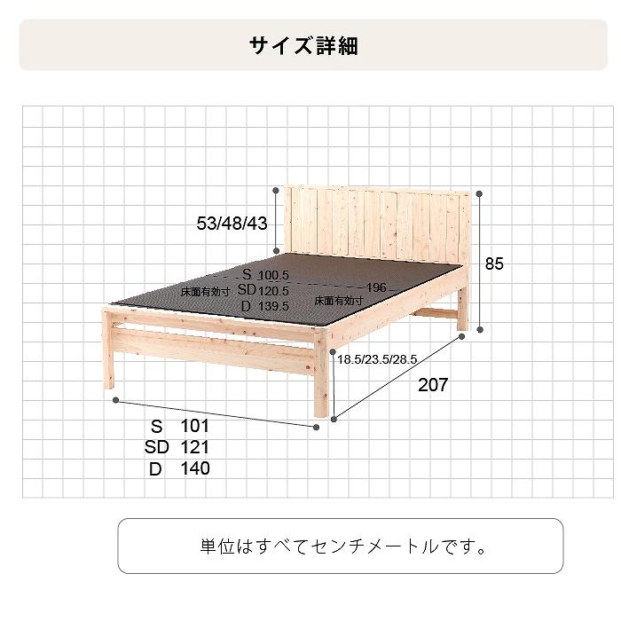 新商品発売中 セミダブル 高密度ポケットコイルマットレス付 ベッド セミダブルベッド ベッドフレーム フレーム おしゃれ 木製ベッド ひのきベッド ひのき ローベッド