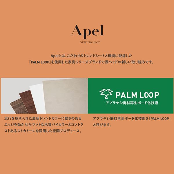 ベッド すのこ クイーン ローベッド ステージベッド ベッドフレーム ヘッドボード 日本製 コンセント付き 棚付き PALM LOOP パームループ 地球温暖化防止｜eeena｜04