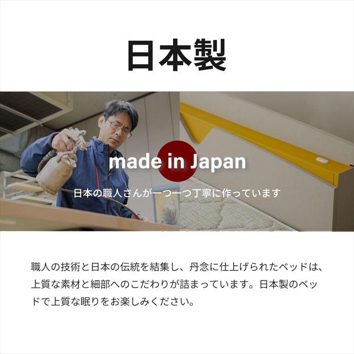 ベッド ローベッド シングルベッド デザインベッド ベッドフレーム 日本製 国産 バイカラー ツートンカラー マットカラー 塗り壁 コンセント付き 木目 |  | 14